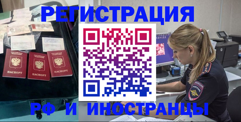 регистрация для дет. сада в Ряжске