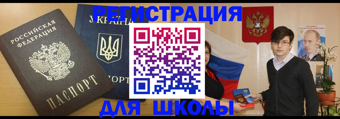 прописка в квартире в Ряжске