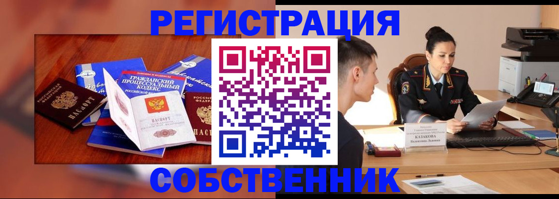 временная регистрация поиск в Ряжске